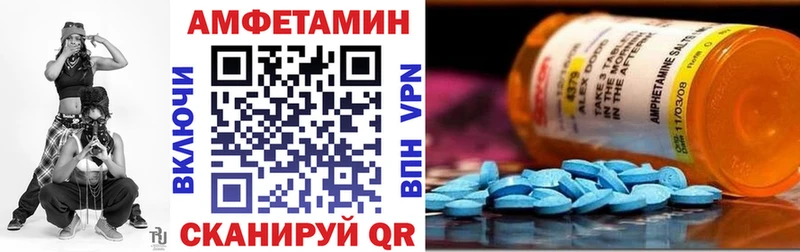 дарнет шоп  Макушино  АМФ Розовый 
