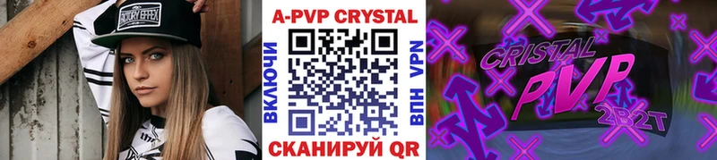 A PVP СК Макушино