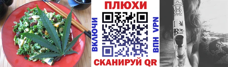 Canna-Cookies конопля Макушино