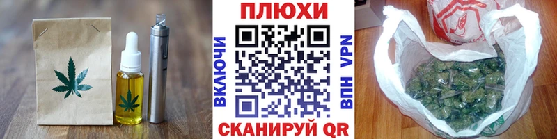 наркота  Макушино  Еда ТГК конопля 