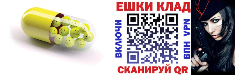 Ecstasy 280 MDMA  закладка  Макушино 