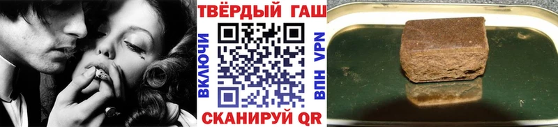 Гашиш Premium  дарнет шоп  mega онион  Макушино 