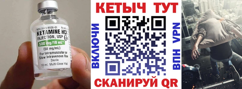 OMG зеркало  купить закладку  Макушино  КЕТАМИН ketamine 