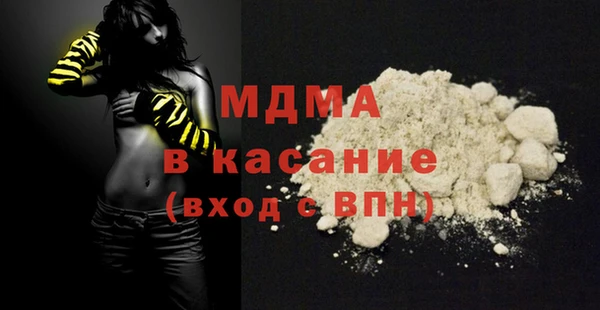 ПСИЛОЦИБИНОВЫЕ ГРИБЫ Алексеевка