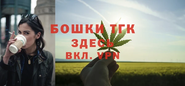 альфа пвп VHQ Алексин