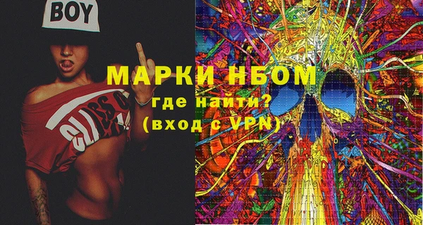 альфа пвп VHQ Алексин