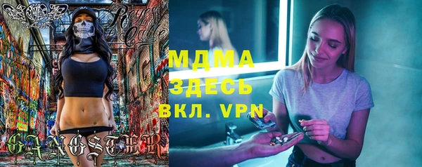 гашик Алзамай