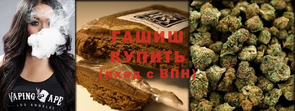 альфа пвп VHQ Алексин