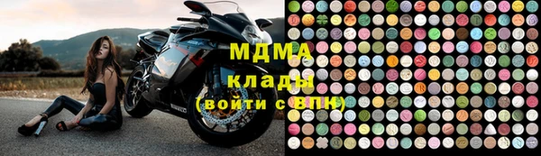 альфа пвп VHQ Алексин