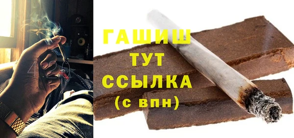гашик Алзамай