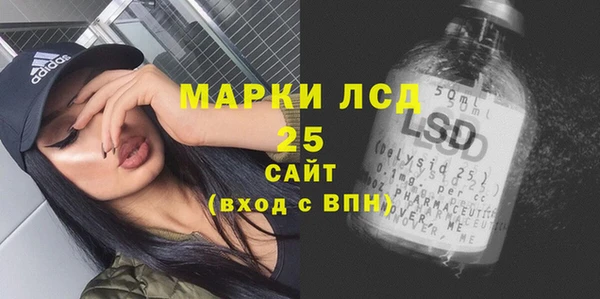 альфа пвп VHQ Алексин