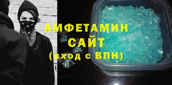 альфа пвп VHQ Алексин