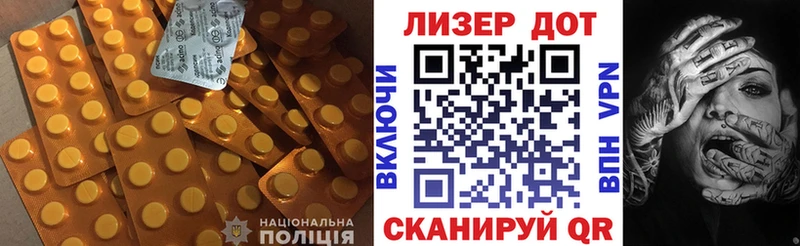 OMG ссылка Макушино ЛСД экстази кислота даркнет сайт