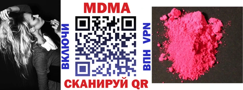 blacksprut маркетплейс закладки Макушино MDMA crystal