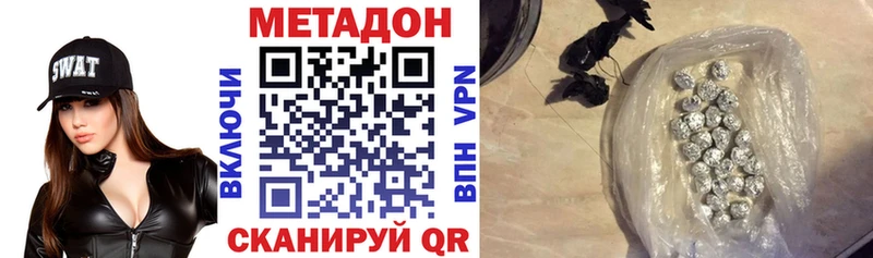 МЕТАДОН белоснежный  блэк спрут маркетплейс  Макушино 