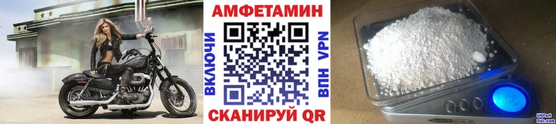 mega онион Макушино МЕТАМФЕТАМИН пудра как найти