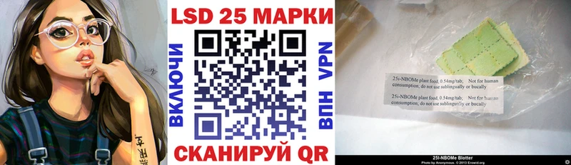 Марки NBOMe 1500мкг  Макушино 