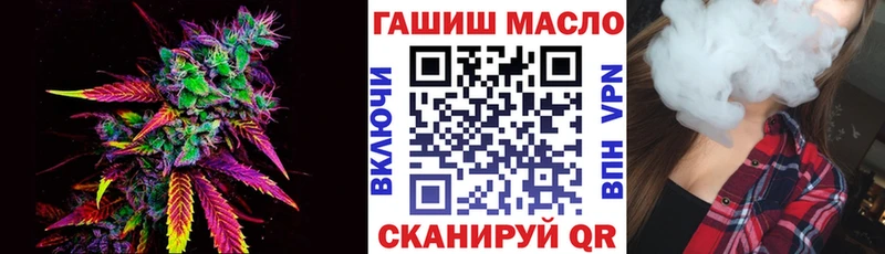 Дистиллят ТГК жижа  дарнет шоп  mega ссылка  Макушино 