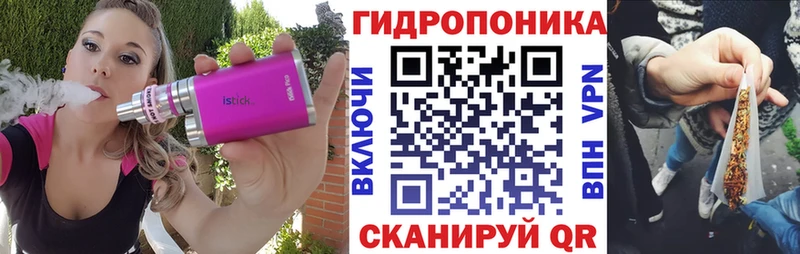 купить наркотики сайты  Макушино  Каннабис планчик 